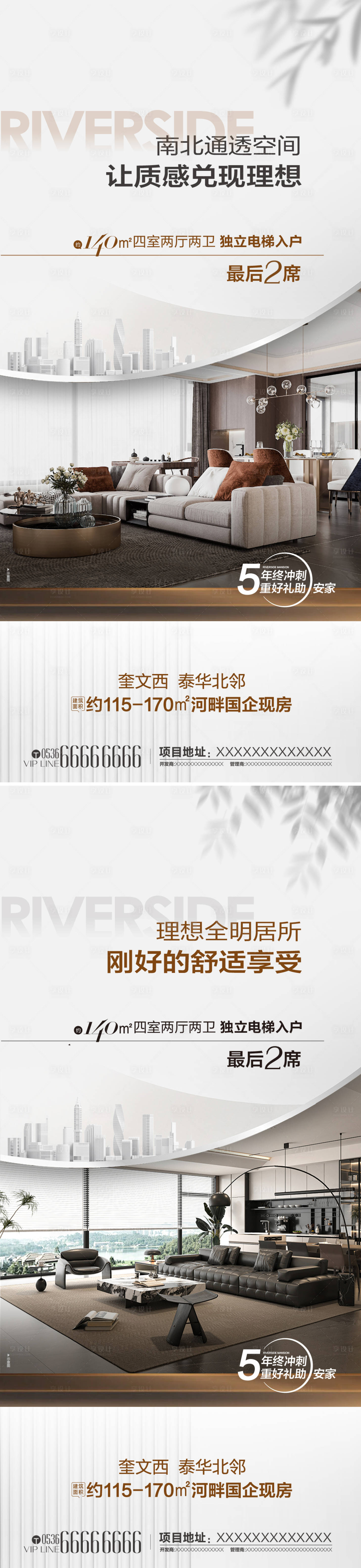 源文件下载【享设计】搜索编号：55110035030187805【户型】