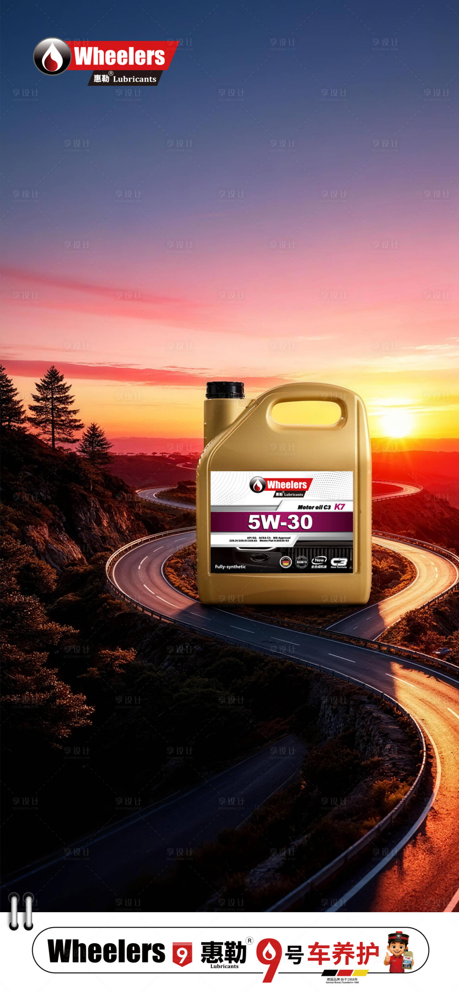 源文件下载【享设计】搜索编号：64900034937206180【重阳节海报】