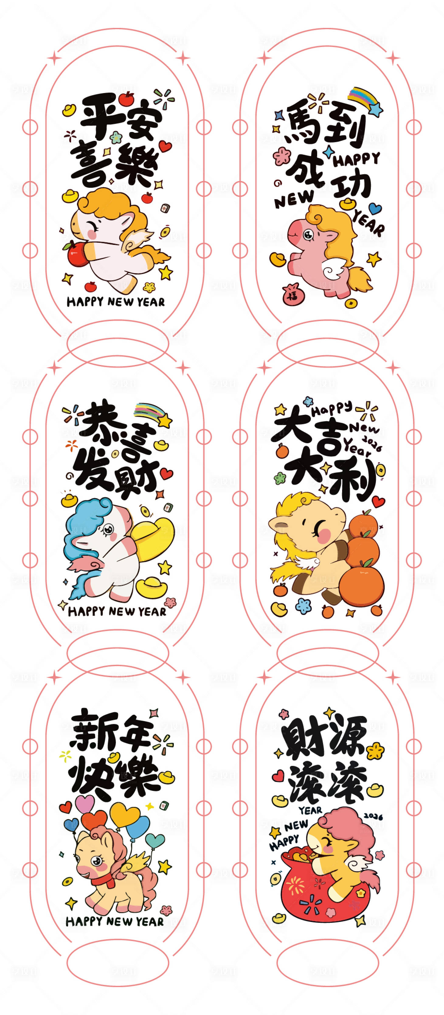 源文件下载【享设计】搜索编号：49200034916043051【2026马年新春插画海报】