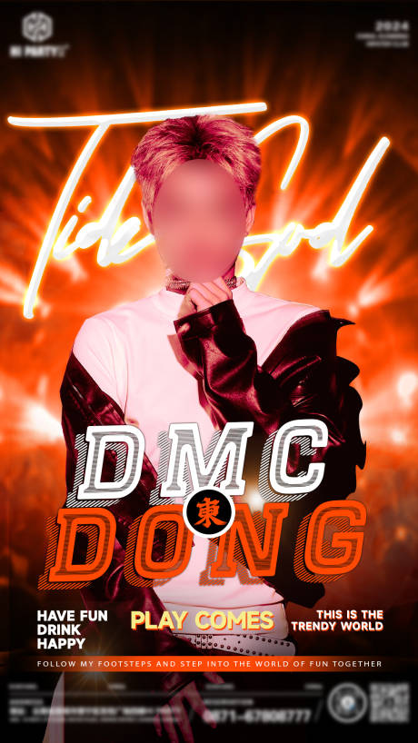 源文件下载【享设计】搜索编号：53790034847258153【酒吧夜店玩乐趣味品宣嘉宾手机海报】