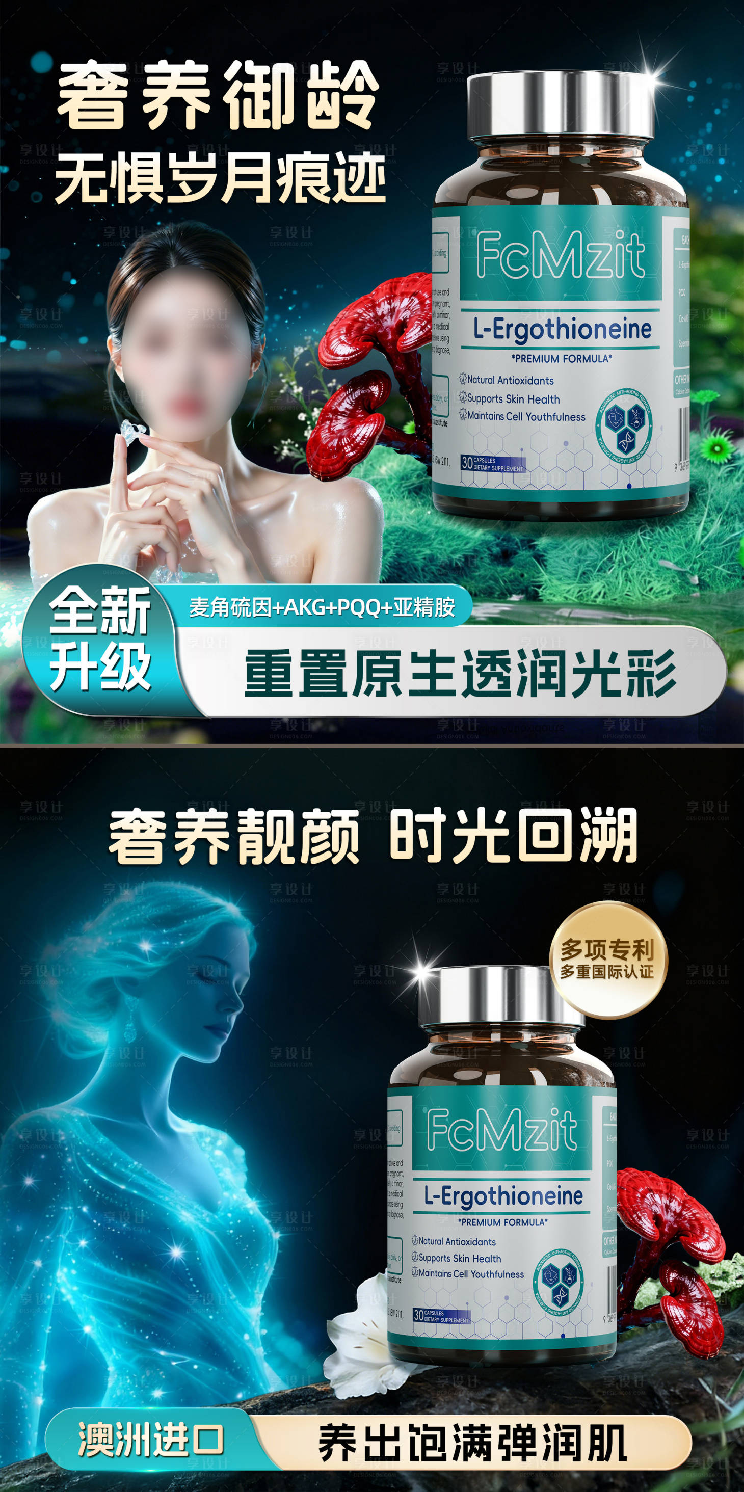 源文件下载【享设计】搜索编号：55510035137189526【时光瓶商品卡】