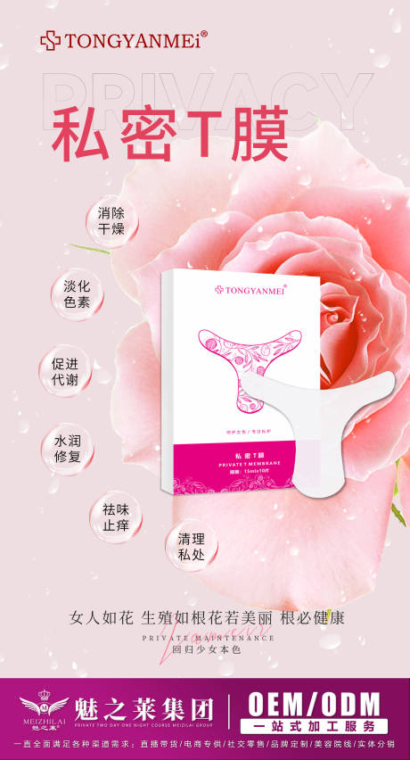 源文件下载【享设计】搜索编号：37990034876237160【私密T膜1】