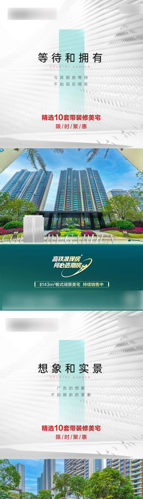 源文件下载【享设计】搜索编号：52920035280153927【项目价值点单图】