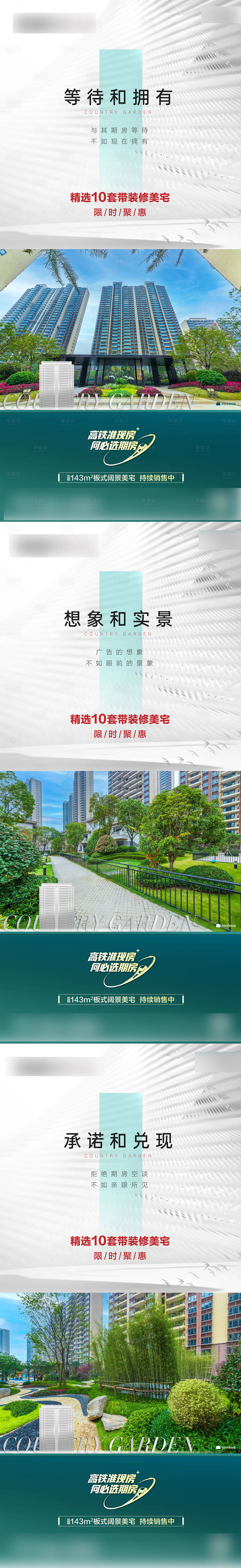 源文件下载【享设计】搜索编号：52920035280153927【项目价值点单图】
