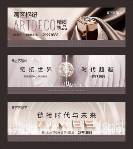 源文件下载【享设计】搜索编号：84010034955367378【地产主K】