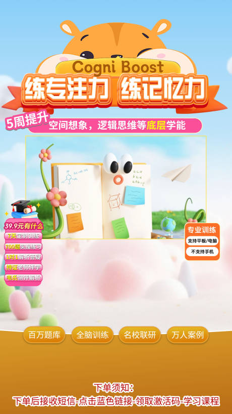 源文件下载【享设计】搜索编号：93850035156361288【直播间贴片】