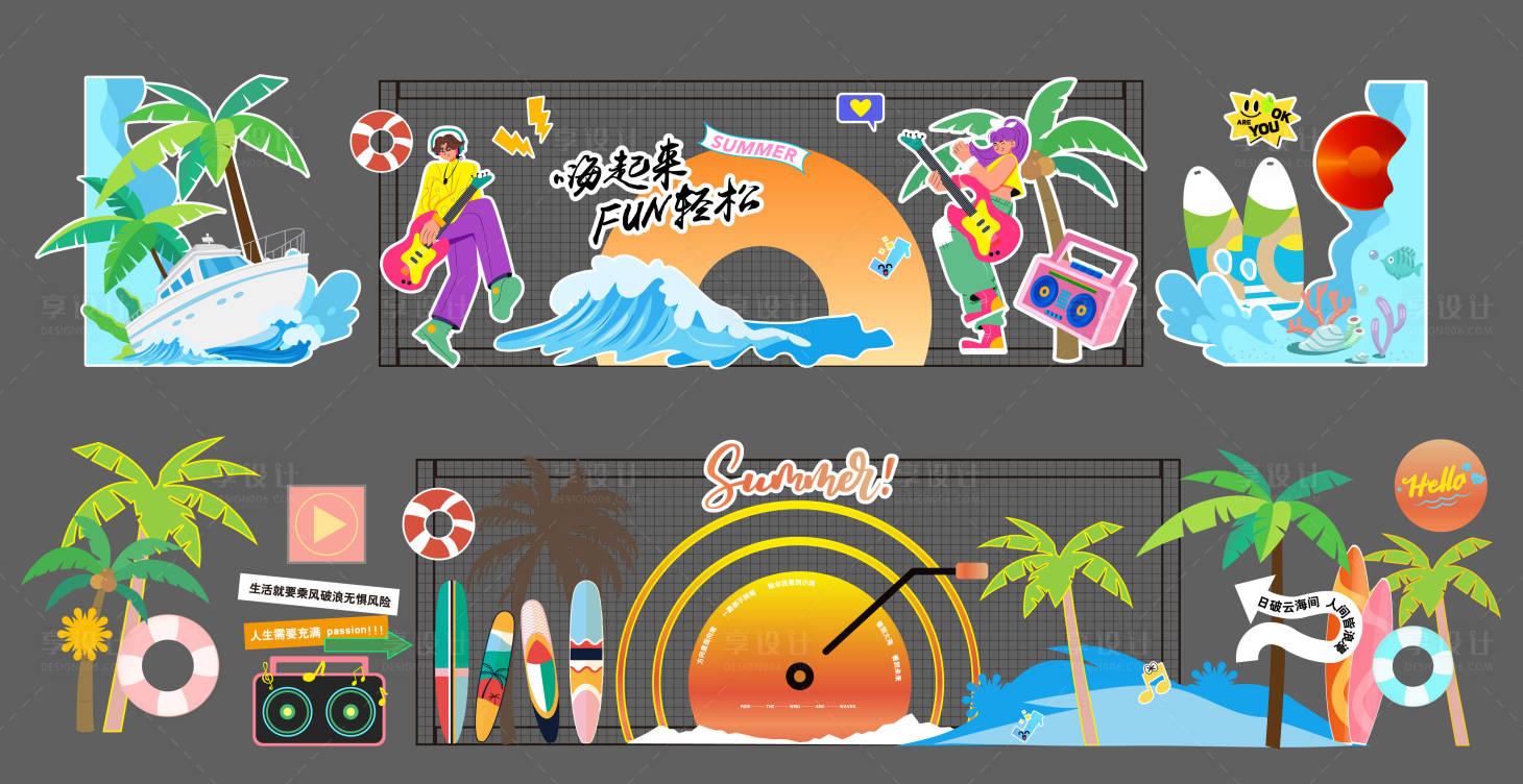 源文件下载【享设计】搜索编号：39410035060378739【音乐节舞台】