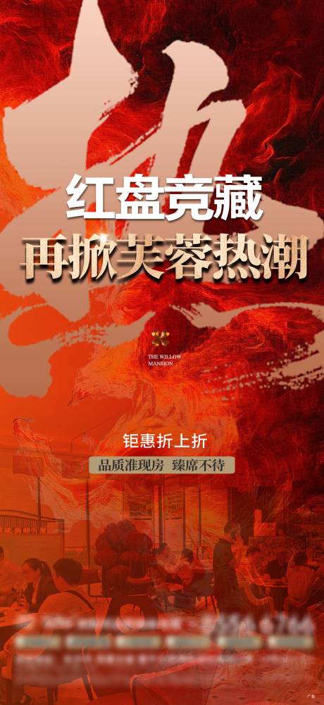 源文件下载【享设计】搜索编号：99970035037868657【热销稿】