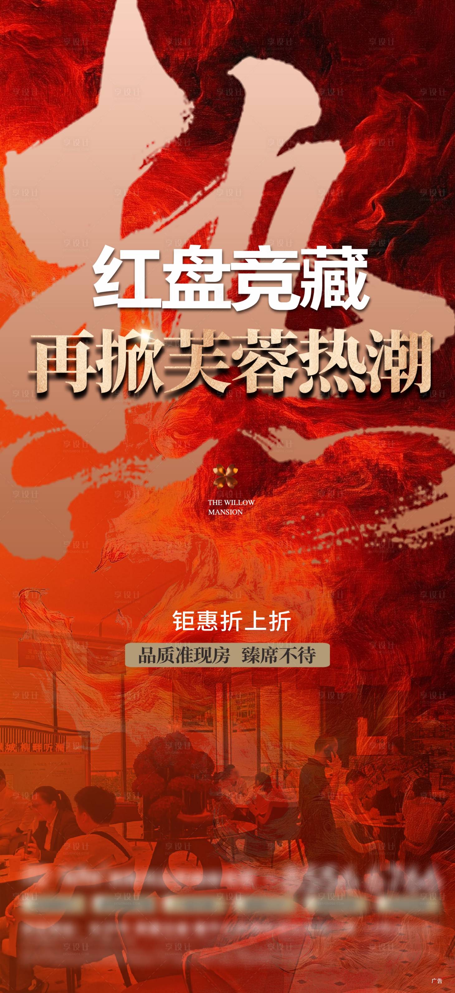 源文件下载【享设计】搜索编号：99970035037868657【热销稿】