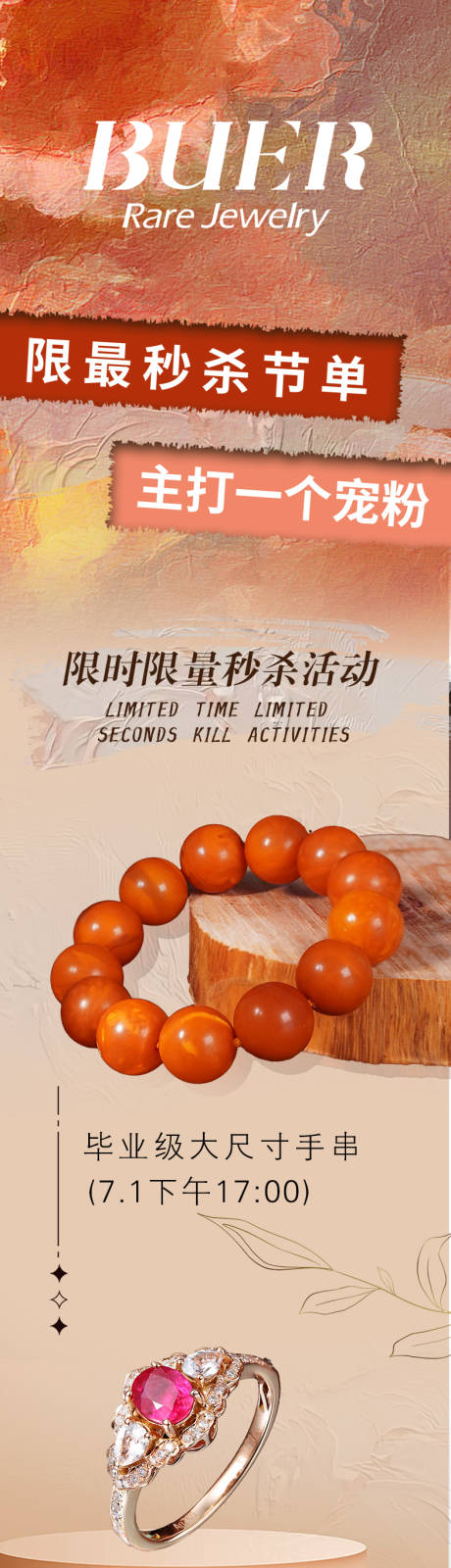 源文件下载【享设计】搜索编号：94320034928132315【详情页】