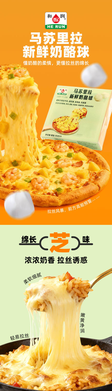 源文件下载【享设计】搜索编号：21360035233943075【详情页】