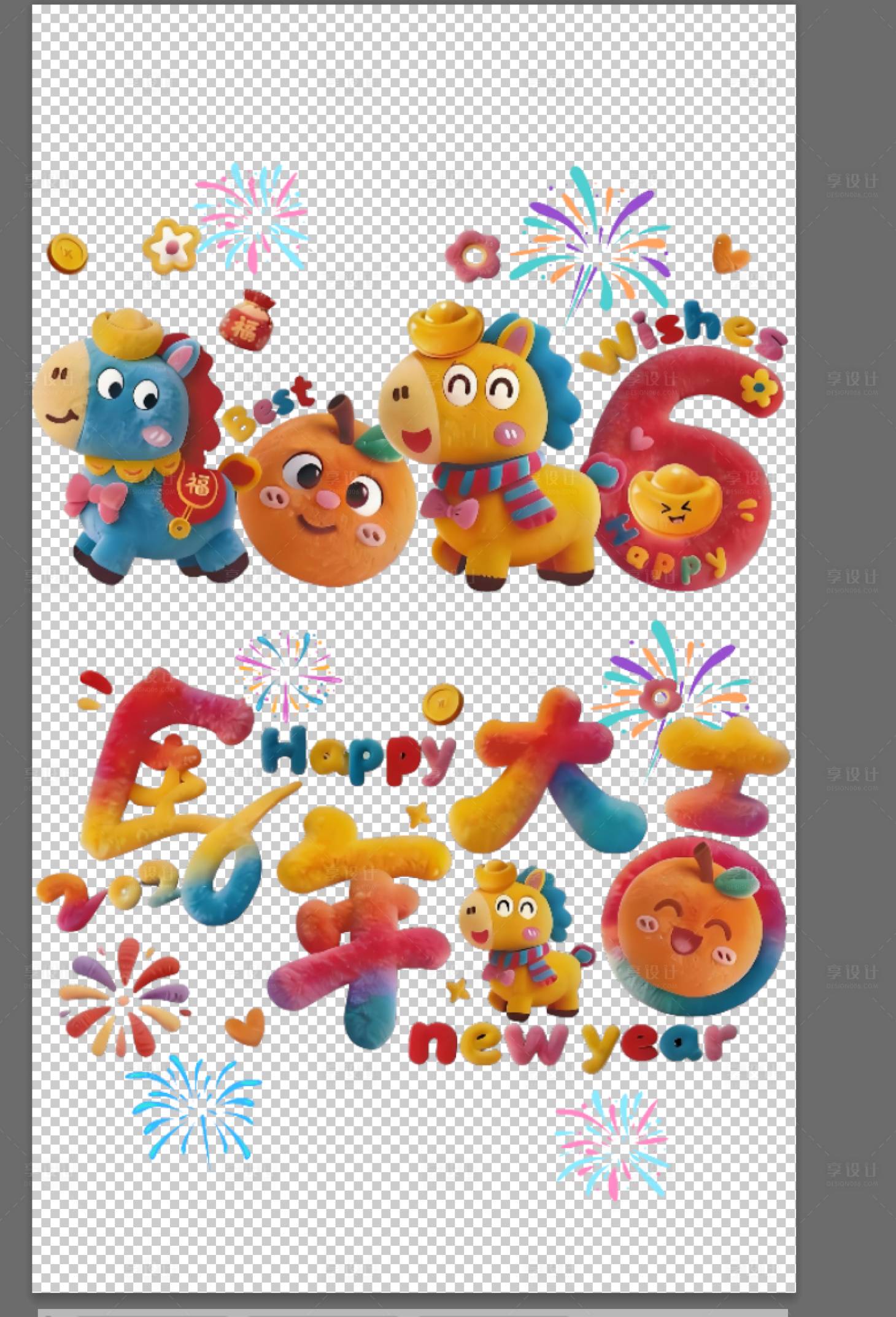 源文件下载【享设计】搜索编号：99210035005578155【毛绒新年帖玻璃贴纸】