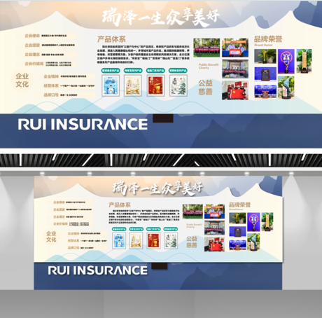 源文件下载【享设计】搜索编号：70510035017448228【品牌形象墙】