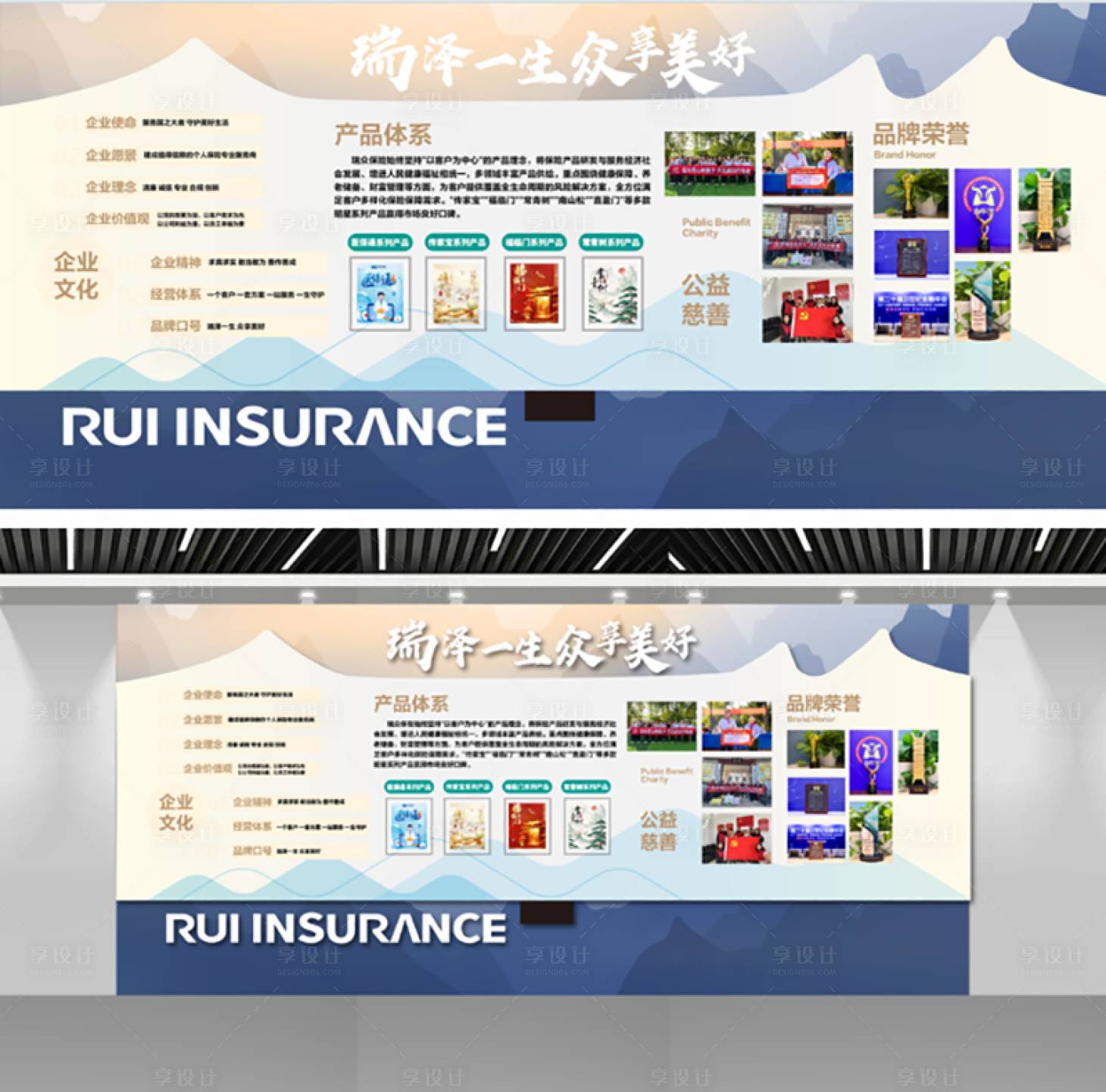 源文件下载【享设计】搜索编号：70510035017448228【品牌形象墙】