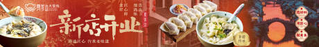 源文件下载【享设计】搜索编号：86020035281374690【新年古镇五连图】