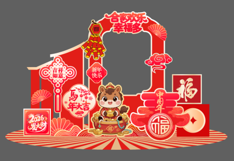 源文件下载【享设计】搜索编号：57210035138922375【新年美陈dp】