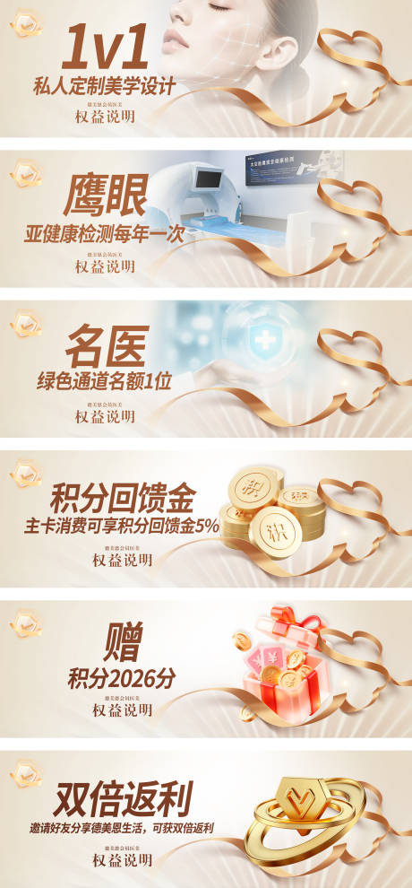 源文件下载【享设计】搜索编号：43630034908279415【会员积分权益】