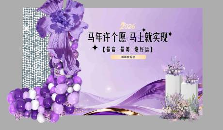 源文件下载【享设计】搜索编号：61790034922223904【美业活动桁架】