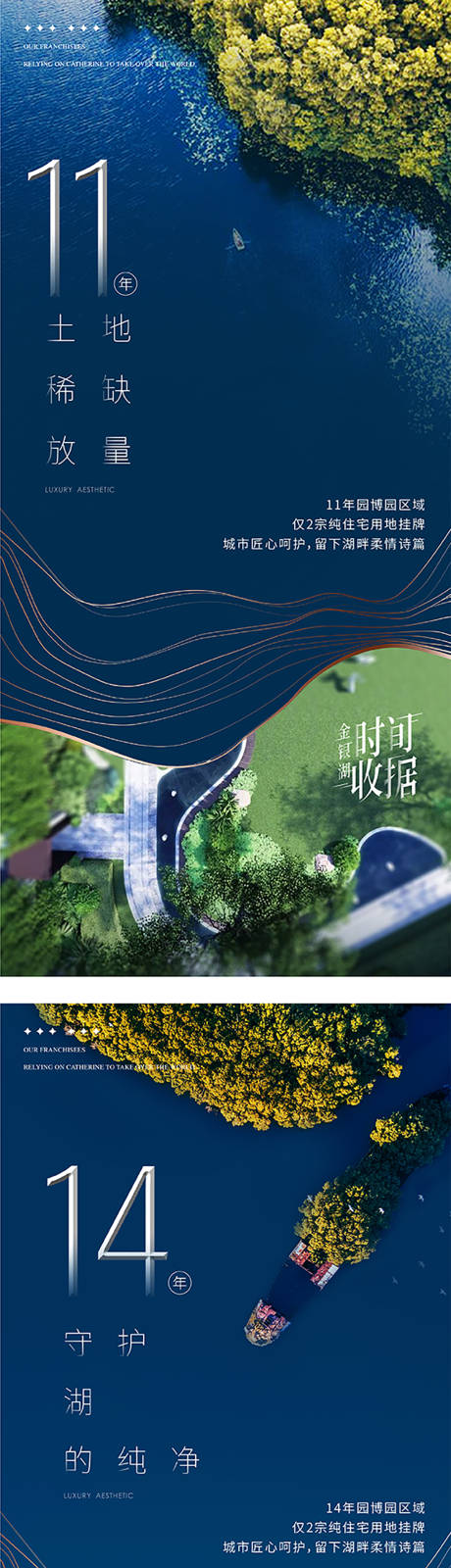 源文件下载【享设计】搜索编号：26540035148395984【地产公园配套系列单图】