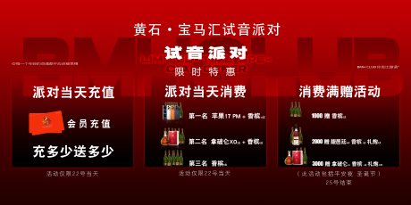 源文件下载【享设计】搜索编号：25330034818011456【活动】