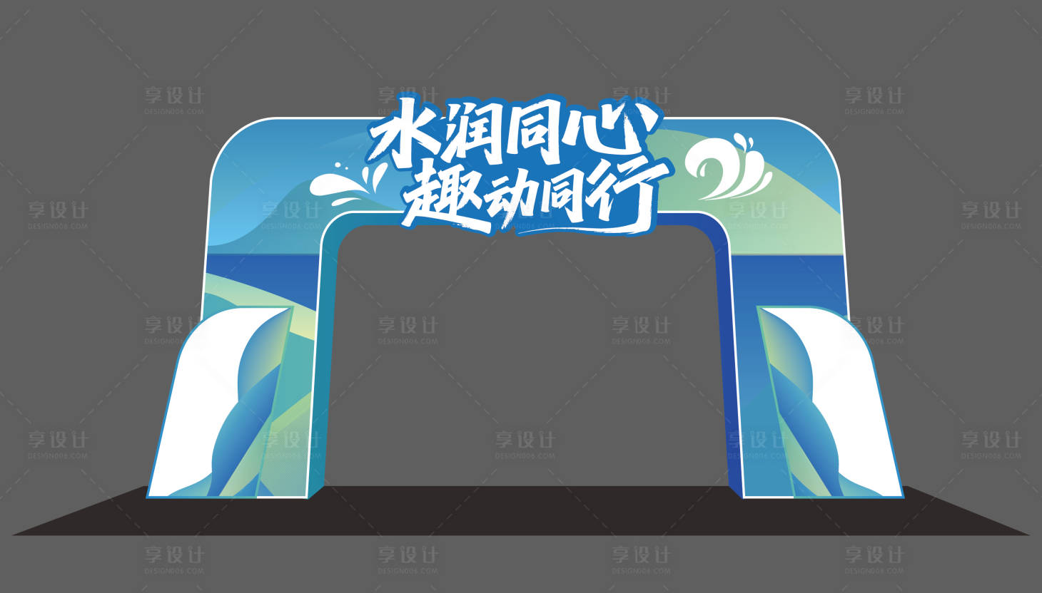 源文件下载【享设计】搜索编号：78390035012852217【门头 】