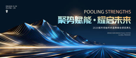 源文件下载【享设计】搜索编号：50450034837612510【企业 】