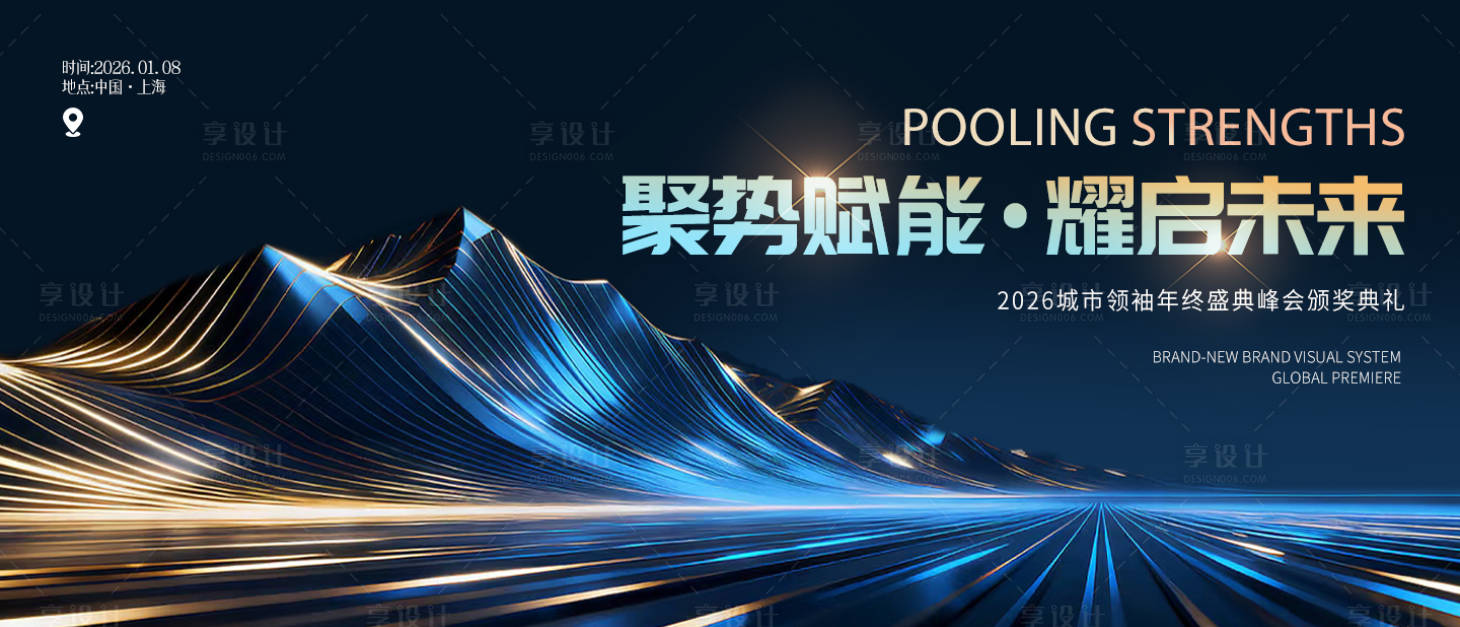 源文件下载【享设计】搜索编号：50450034837612510【企业 】