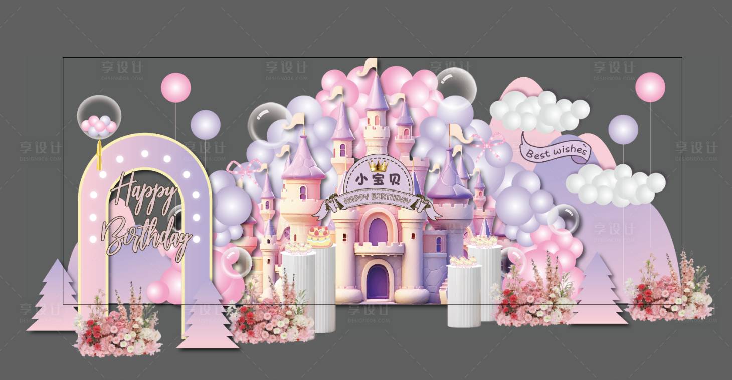 源文件下载【享设计】搜索编号：61160034822413862【卡通梦幻城堡少女心生日宴场景布置】