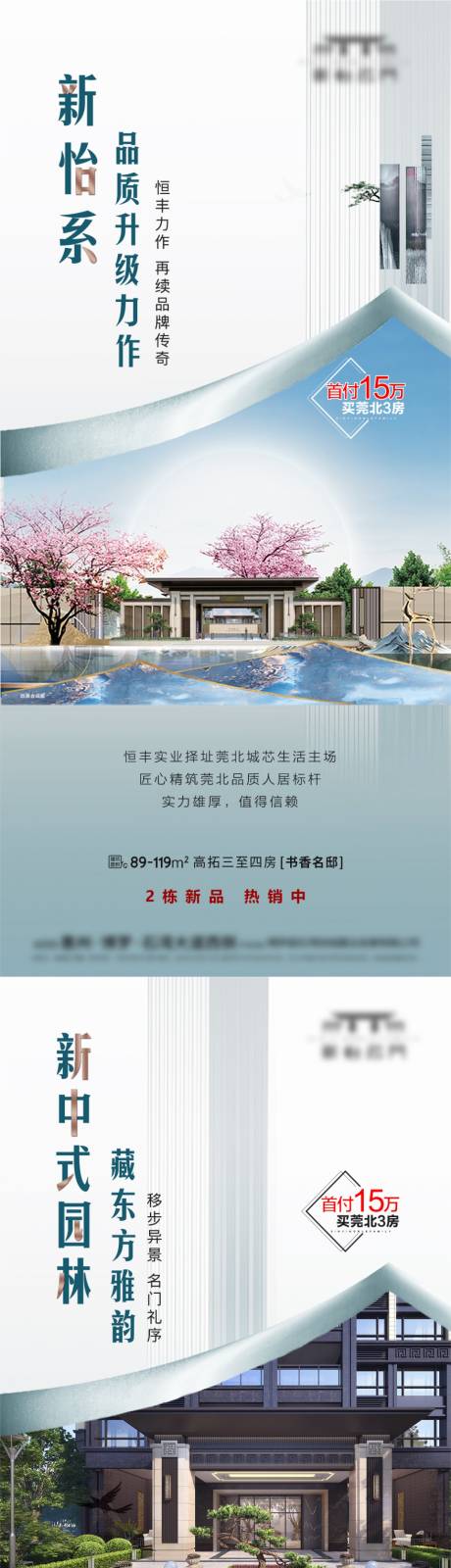 源文件下载【享设计】搜索编号：31750034947259050【新品 】