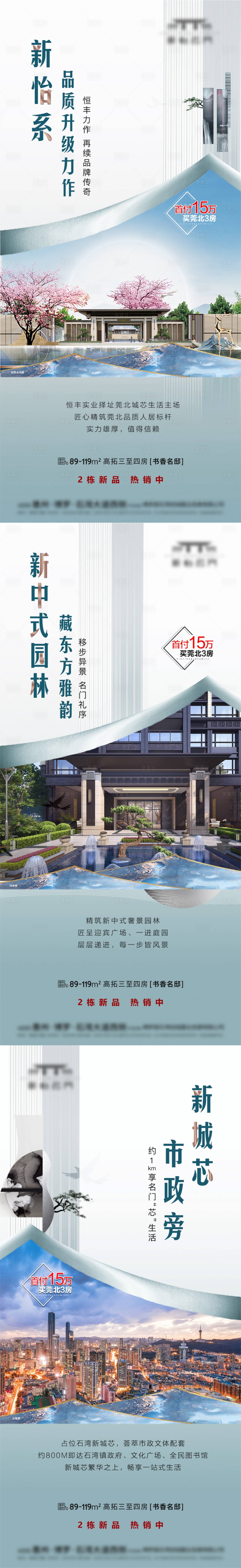 源文件下载【享设计】搜索编号：31750034947259050【新品 】