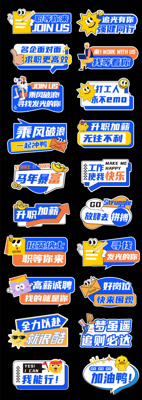 源文件下载【享设计】搜索编号：76130034986028578【励志青春异形牌】