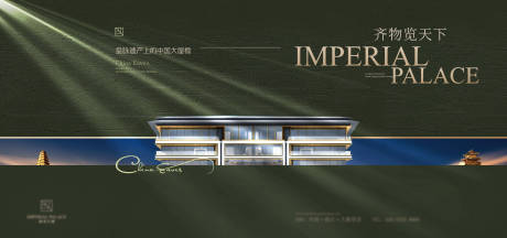 源文件下载【享设计】搜索编号：59430034898581901【新中式地产提案稿 】