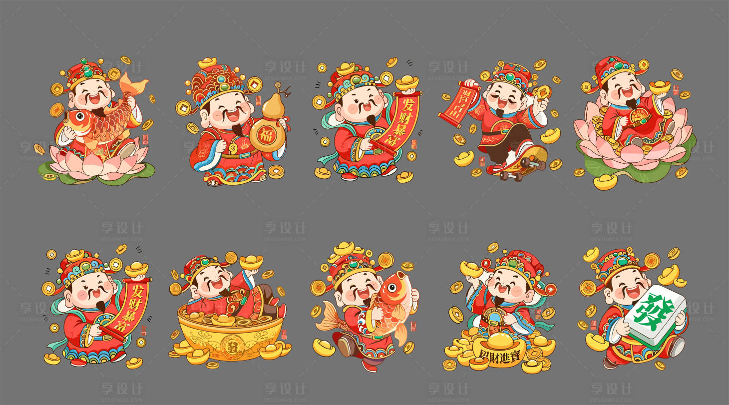 源文件下载【享设计】搜索编号：15010035209788466【财神爷】