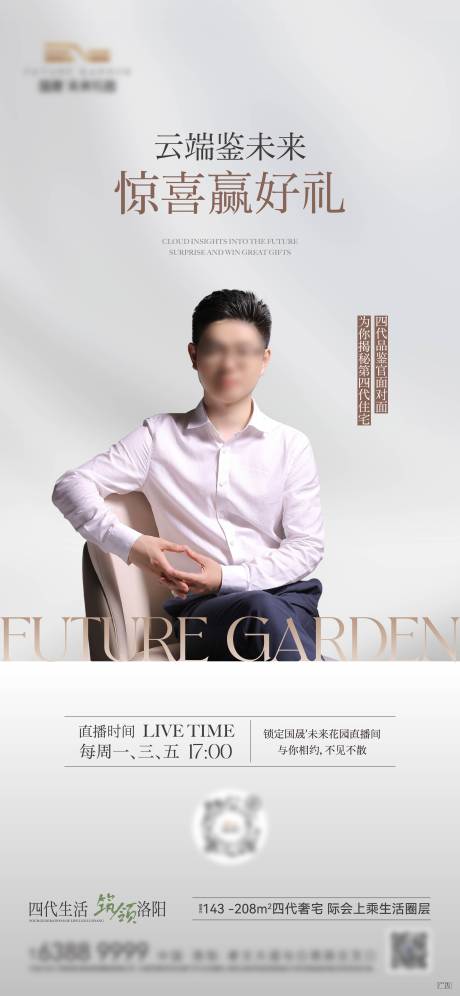 源文件下载【享设计】搜索编号：39480035162227831【直播单图】