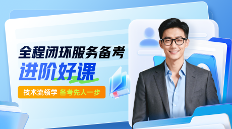 源文件下载【享设计】搜索编号：24780035021581124【教育banner】