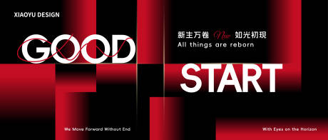 源文件下载【享设计】搜索编号：61550035209345727【年会发布会背景板】