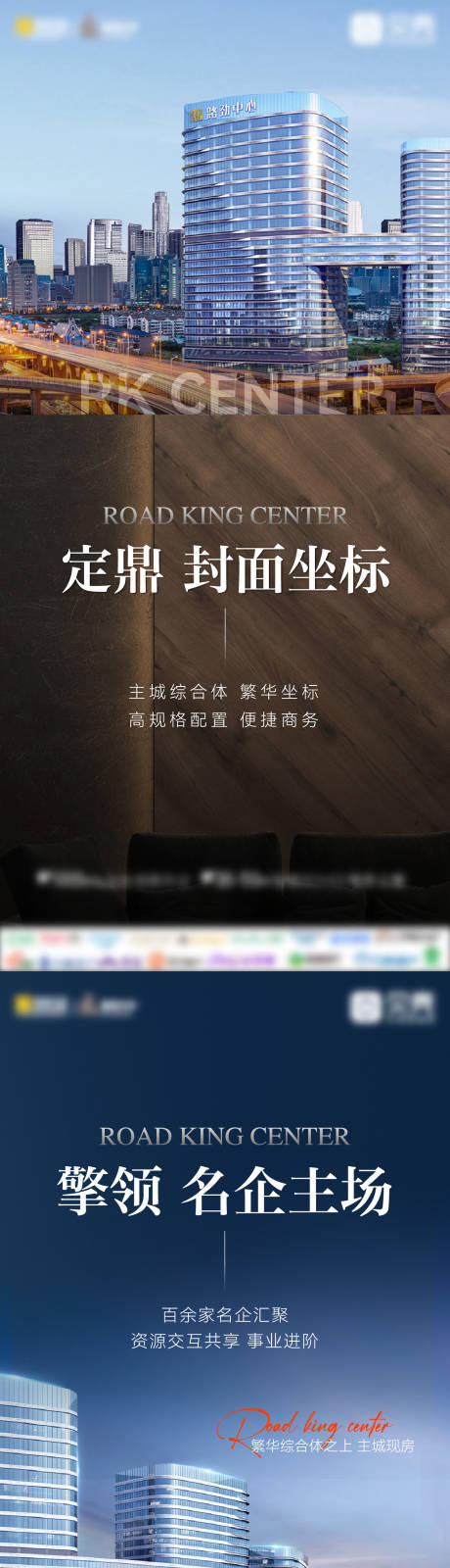 源文件下载【享设计】搜索编号：18940035201364501【地产价值点】