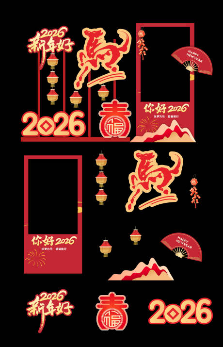 源文件下载【享设计】搜索编号：40280034984991042【新年美陈】