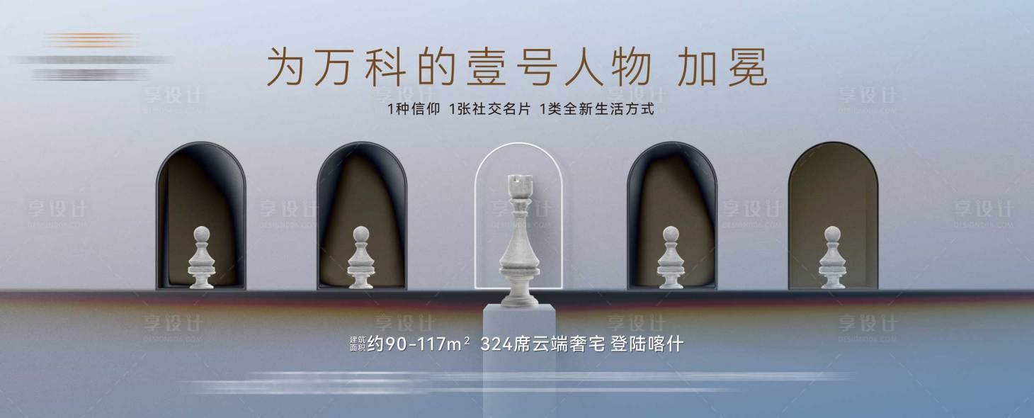 源文件下载【享设计】搜索编号：45550035085119517【高级灰主画面】