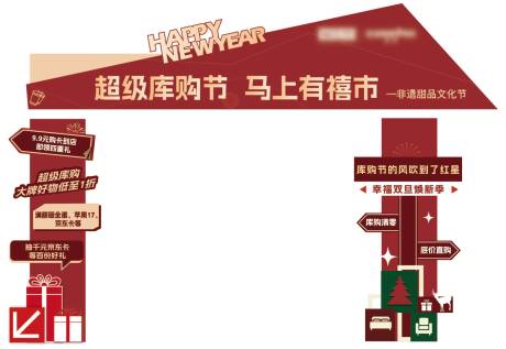 源文件下载【享设计】搜索编号：65570034832867057【龙门架 】