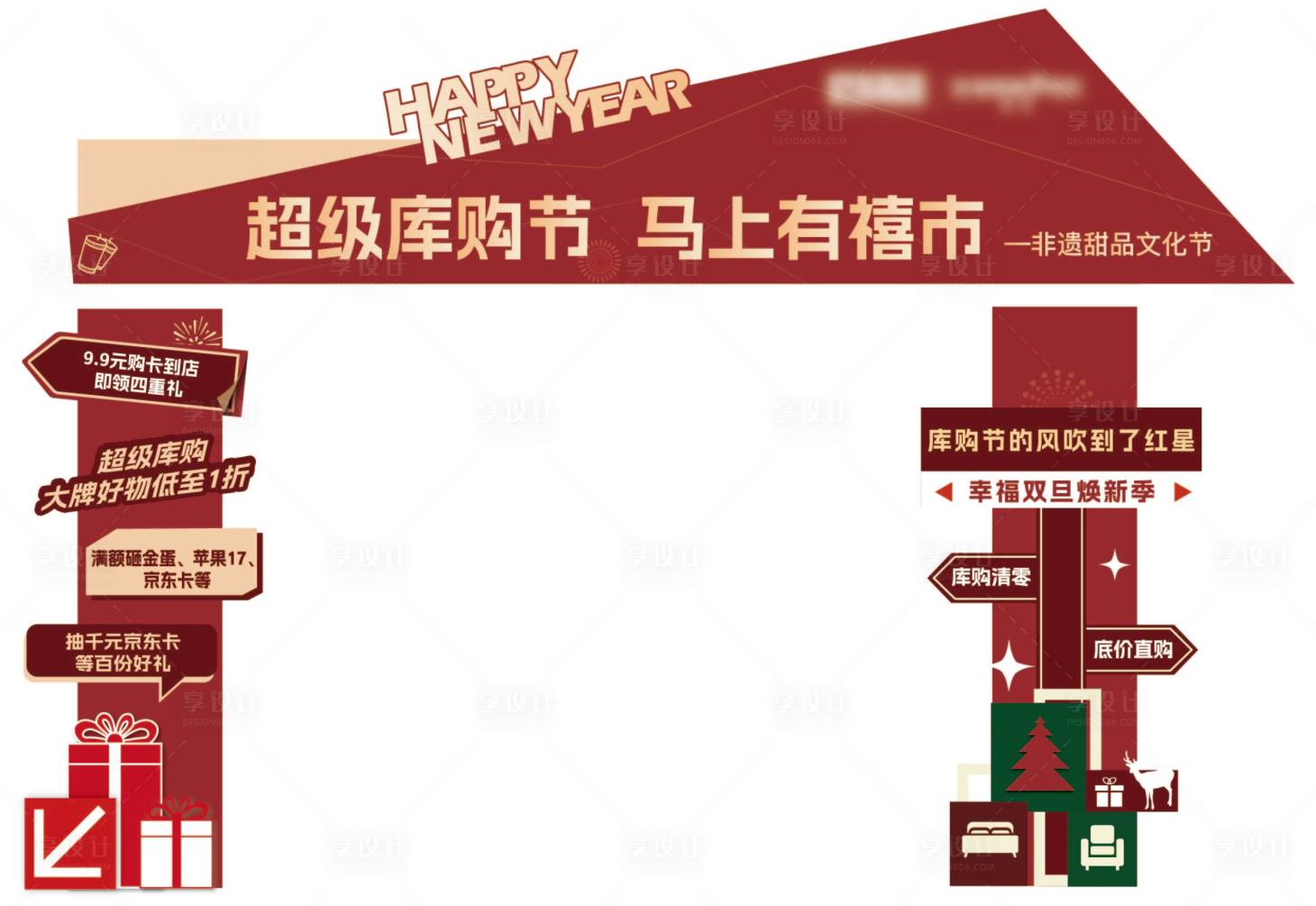 源文件下载【享设计】搜索编号：65570034832867057【龙门架 】