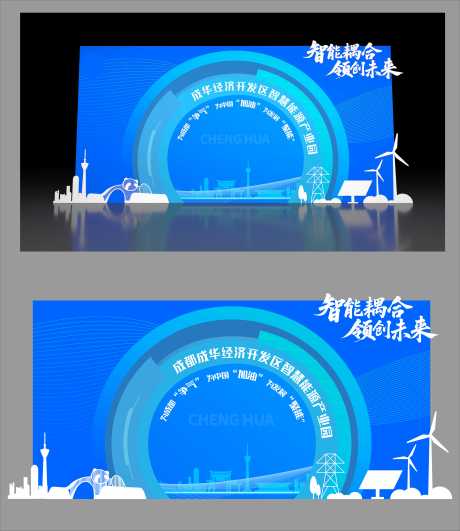 源文件下载【享设计】搜索编号：86060035280953569【企业学校周年庆美陈合影区打卡点】