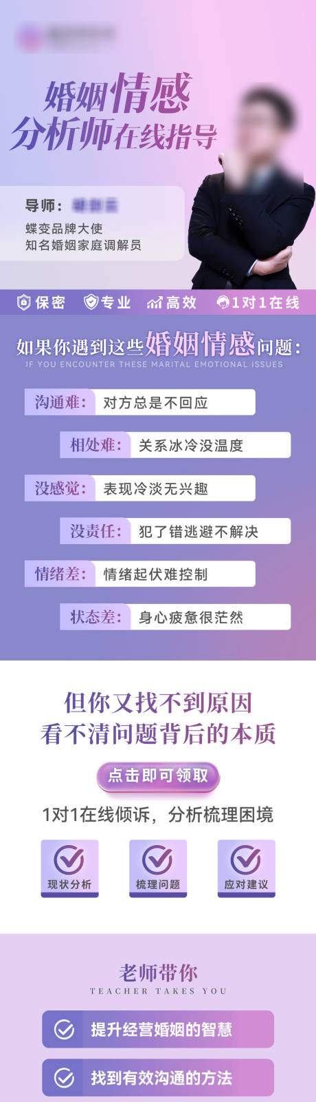 源文件下载【享设计】搜索编号：39820034976791070【人物海报】