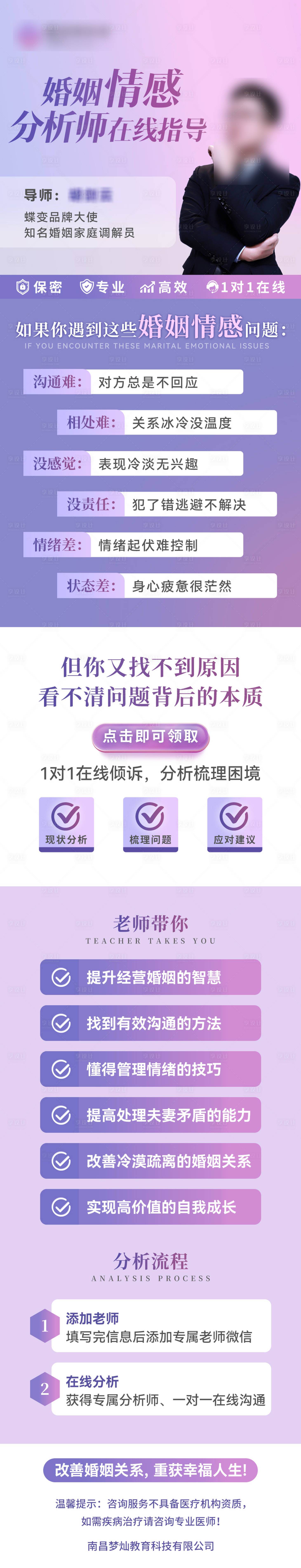 源文件下载【享设计】搜索编号：39820034976791070【人物海报】