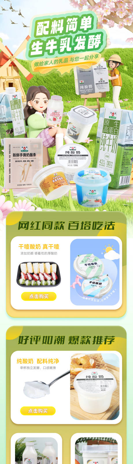 源文件下载【享设计】搜索编号：30370035238632395【首页】