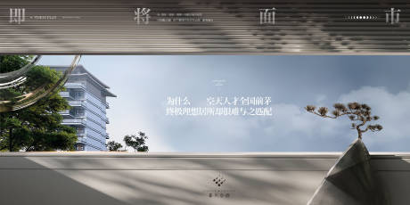 源文件下载【享设计】搜索编号：19870034853176017【地产主形象 】