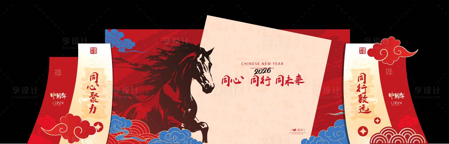 源文件下载【享设计】搜索编号：47960035270194979【新年年会美陈签到背景墙】