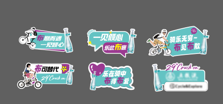 源文件下载【享设计】搜索编号：44610035247134569【白酒网骑行专场手举牌】