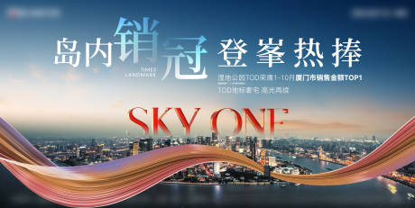 源文件下载【享设计】搜索编号：41050034882803254【销冠  】