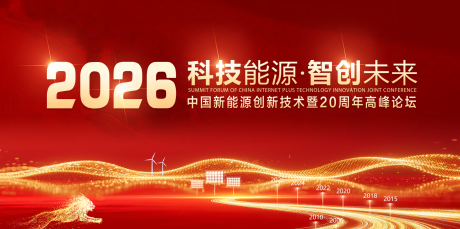 源文件下载【享设计】搜索编号：94810035211324151【展板】